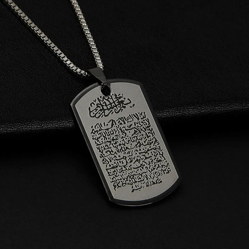 Necklace with Arabic Ayatul Kursi pendant black