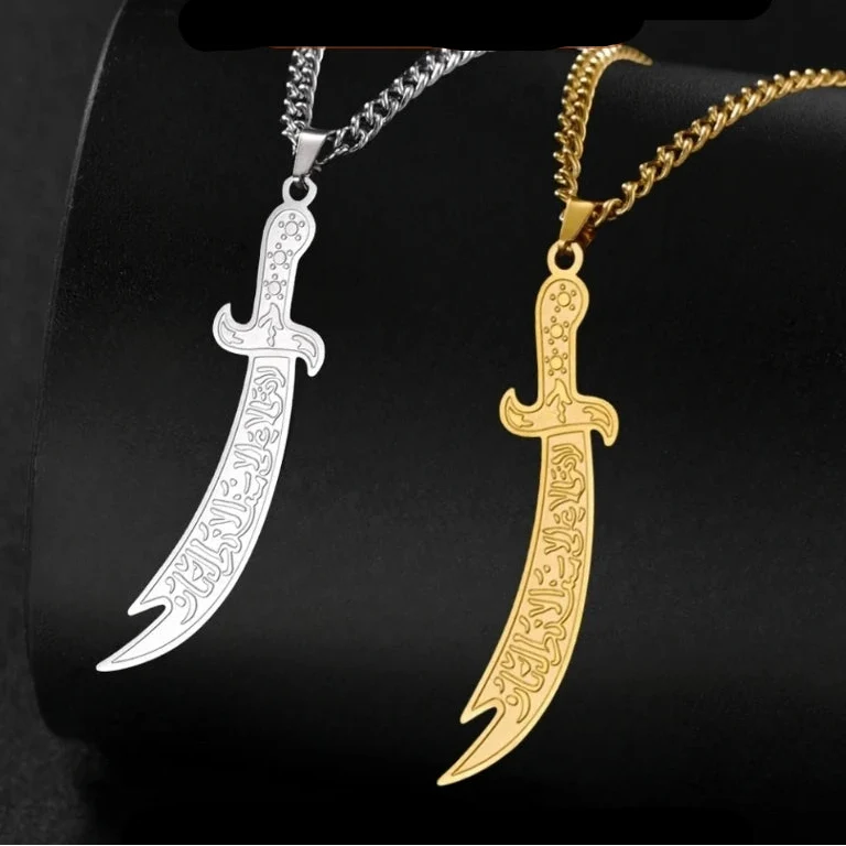 Necklace with Ali Zulfikar sword pendant Arab Islamic Muslim silver