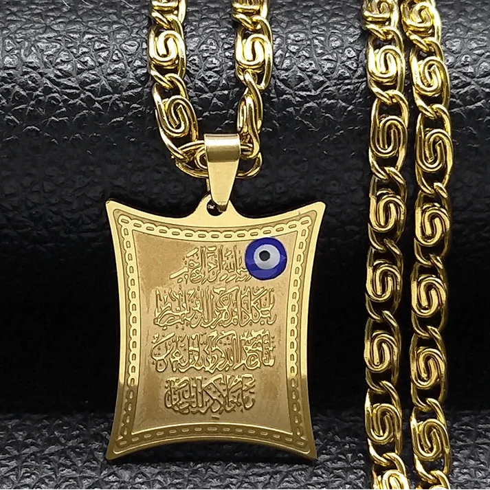 Long necklace with Arabic Islamic Muslim Ayatul Kursi amulet pendant gold